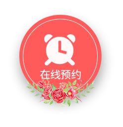 相約七夕，邯鄲婚房裝修