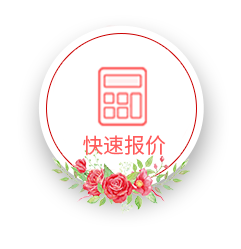 相約七夕，邯鄲婚房裝修