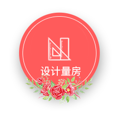相約七夕，邯鄲婚房裝修